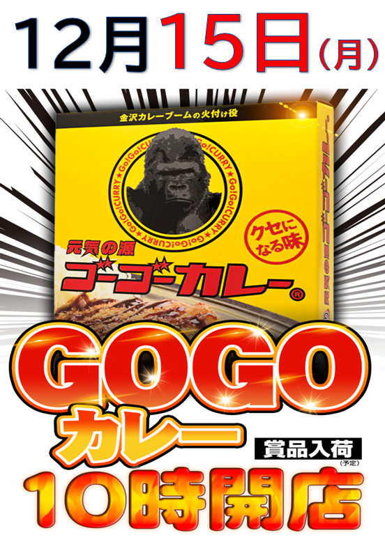 はりまや初芝店の最新情報画像