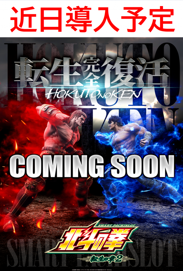 はりまや初芝店の最新情報画像