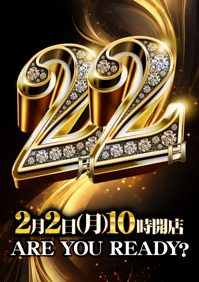 はりまや初芝店の最新情報画像