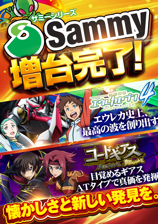 はりまや初芝店の最新情報画像