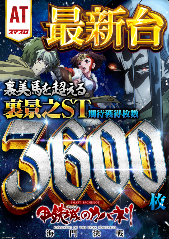 はりまや初芝店の最新情報画像