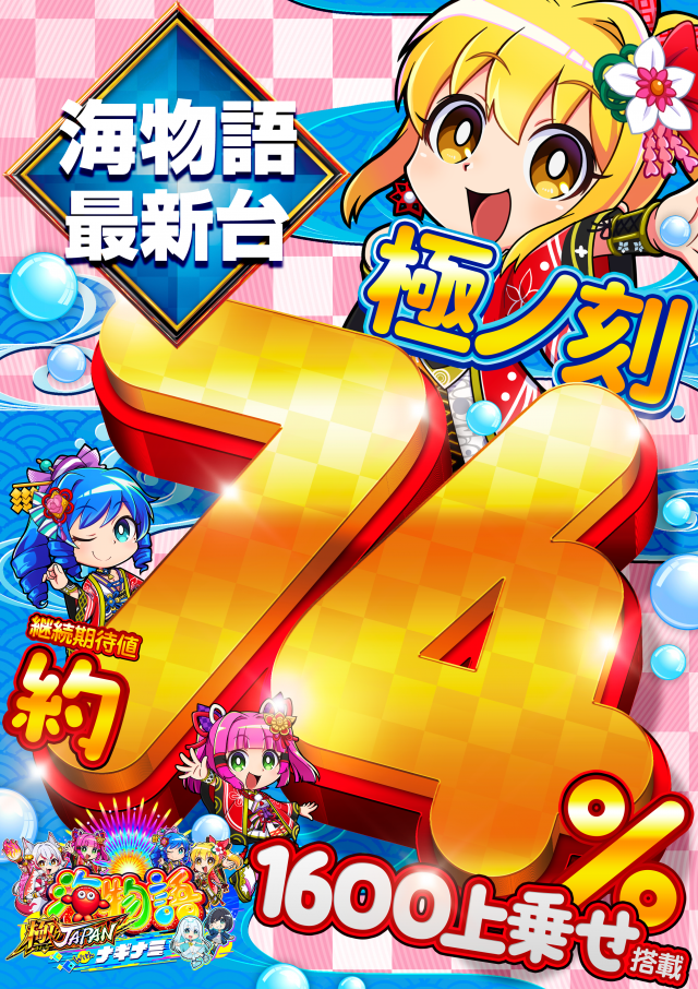 はりまや初芝店の最新情報画像