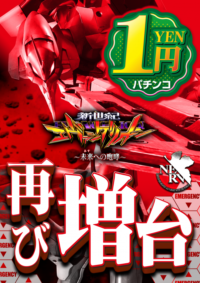 はりまや初芝店の最新情報画像