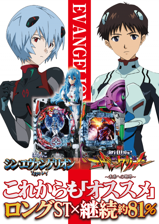 はりまや初芝店の最新情報画像