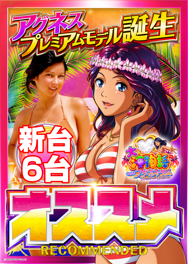 はりまや初芝店の最新情報画像