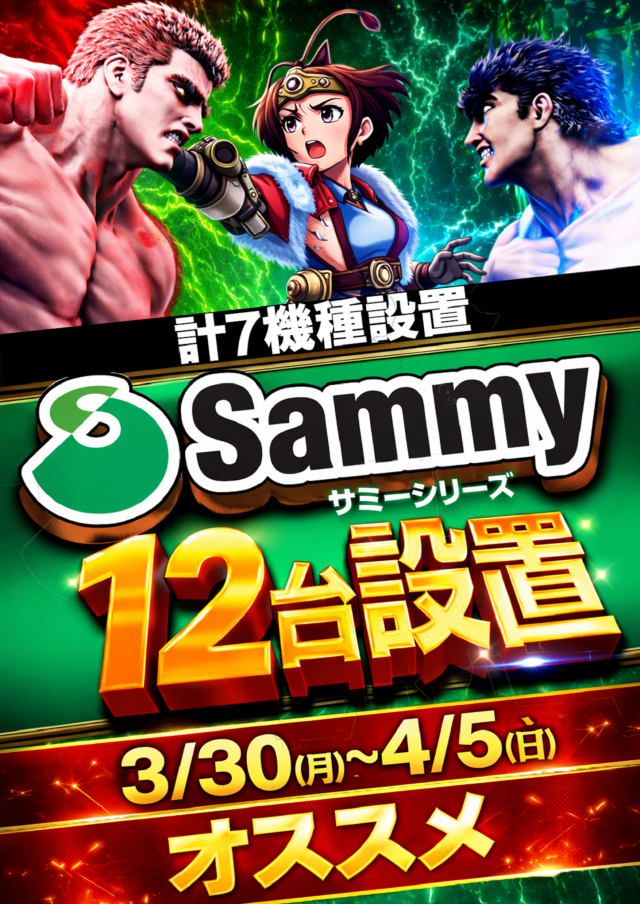 はりまや初芝店の最新情報画像