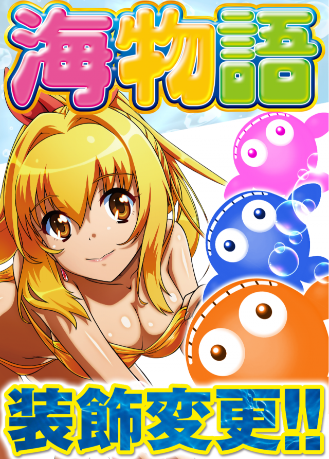 はりまや初芝店の最新情報画像