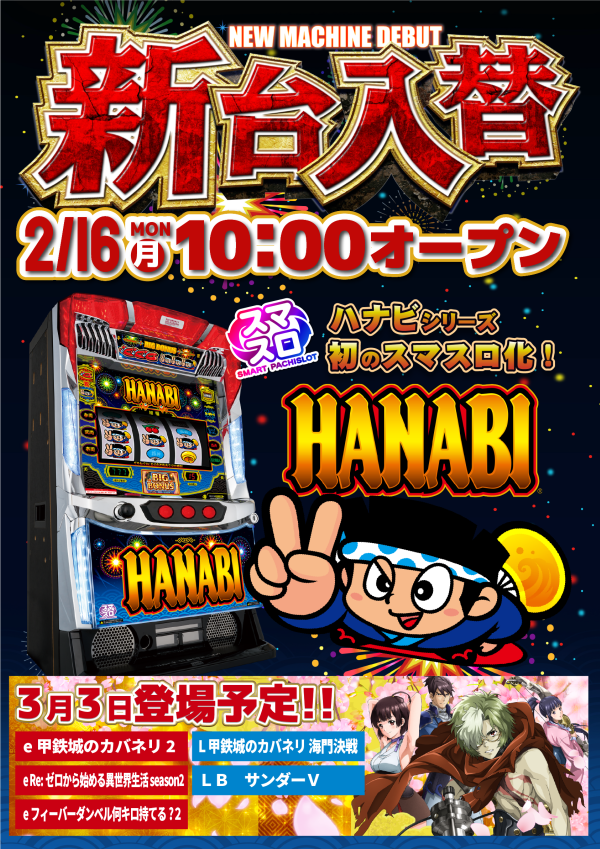 アトラス2の最新情報画像