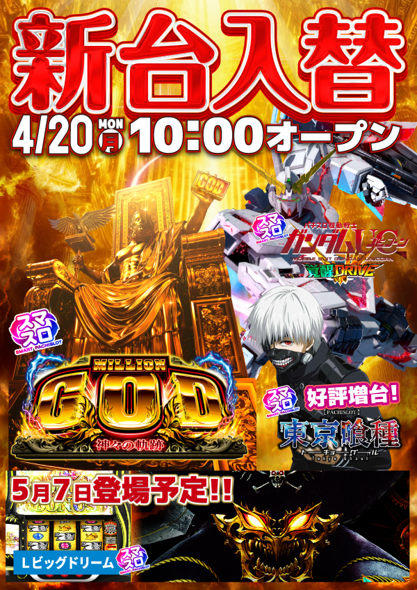 アトラス2の最新情報画像