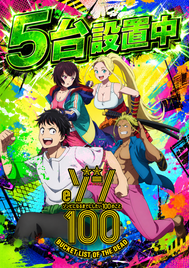 SUPER COSMO PREMIUM堺店の最新情報画像