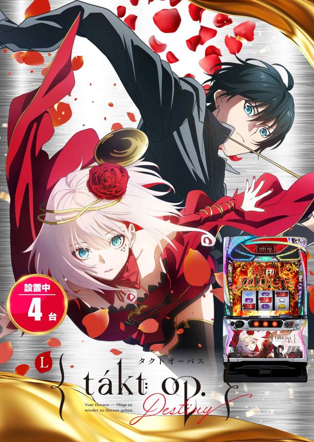 SUPER COSMO PREMIUM堺店の最新情報画像