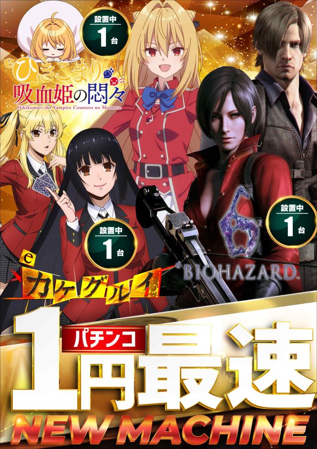 SUPER COSMO PREMIUM堺店の最新情報画像