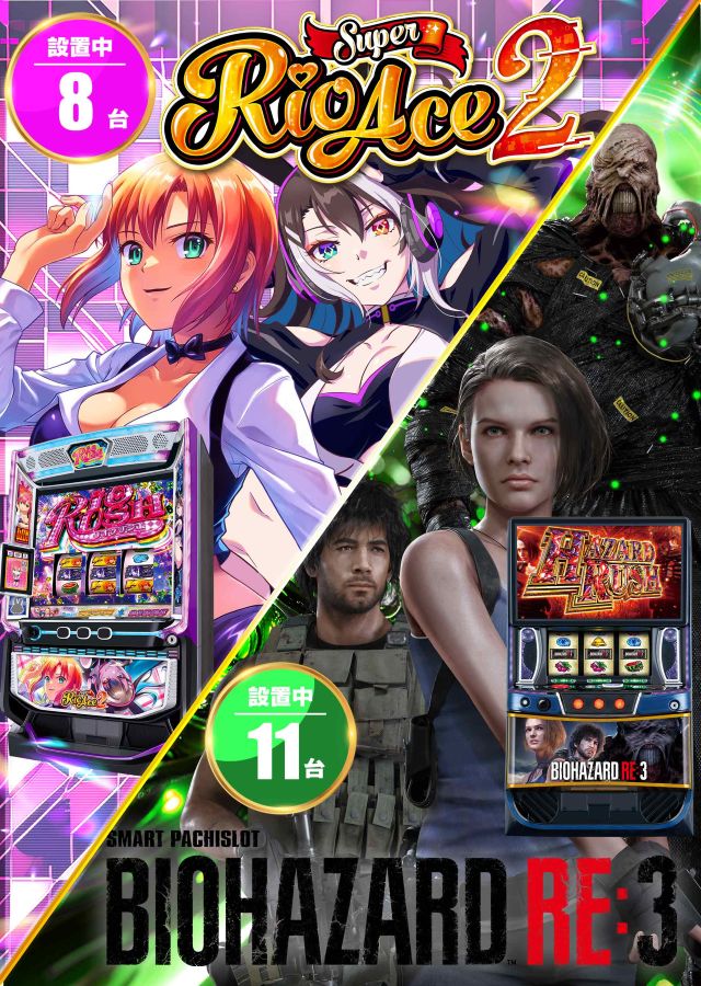 SUPER COSMO PREMIUM堺店の最新情報画像