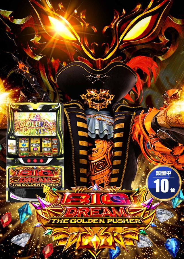 SUPER COSMO PREMIUM堺店の最新情報画像