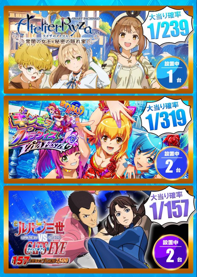 SUPER COSMO PREMIUM堺店の最新情報画像