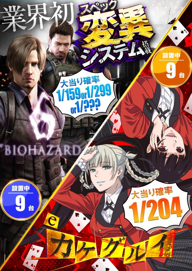 SUPER COSMO PREMIUM堺店の最新情報画像