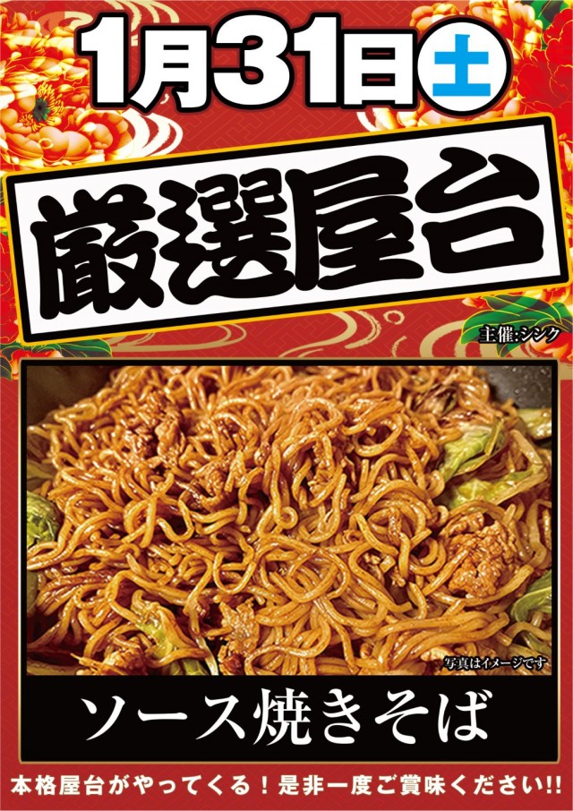 SUPER COSMO PREMIUM堺店の最新情報画像