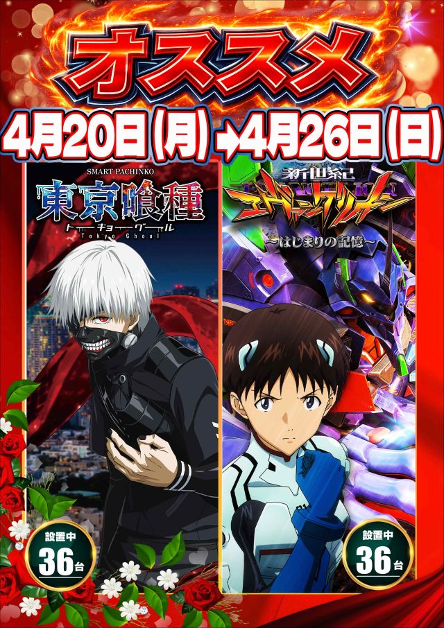 SUPER COSMO PREMIUM堺店の最新情報画像