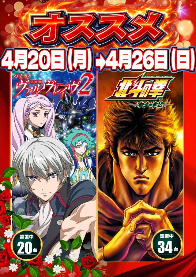 SUPER COSMO PREMIUM堺店の最新情報画像