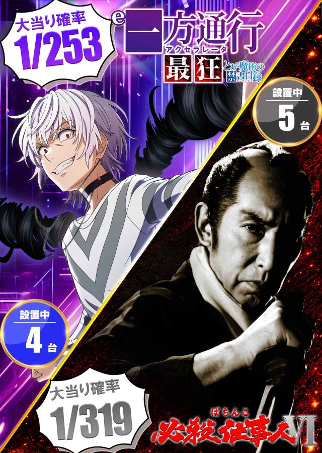 SUPER COSMO PREMIUM堺店の最新情報画像
