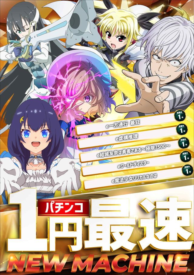 SUPER COSMO PREMIUM堺店の最新情報画像