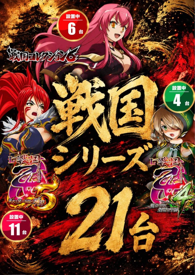 SUPER COSMO PREMIUM堺店の最新情報画像