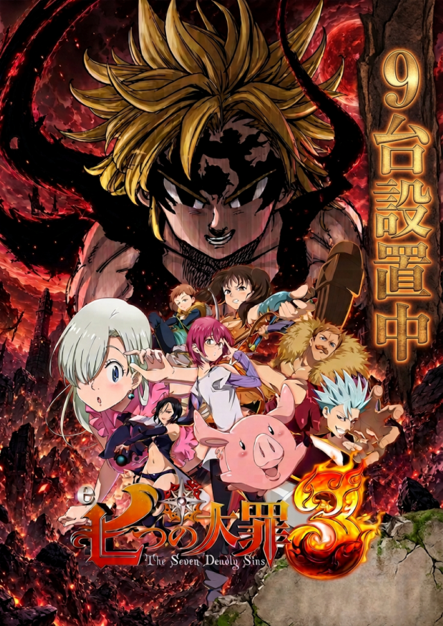 SUPER COSMO PREMIUM堺店の最新情報画像