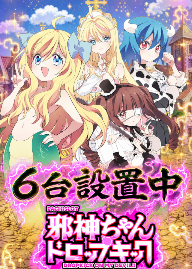 SUPER COSMO PREMIUM堺店の最新情報画像
