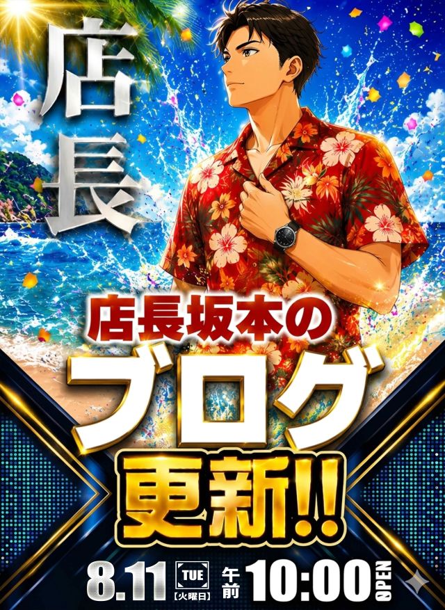 SUPER COSMO PREMIUM堺店の最新情報画像