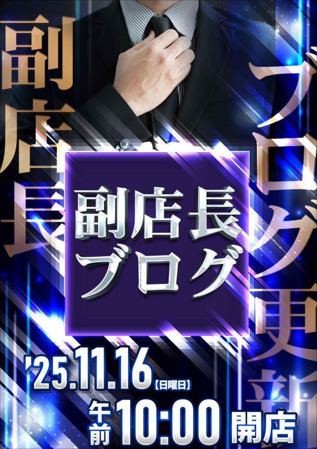 SUPER COSMO PREMIUM堺店の最新情報画像