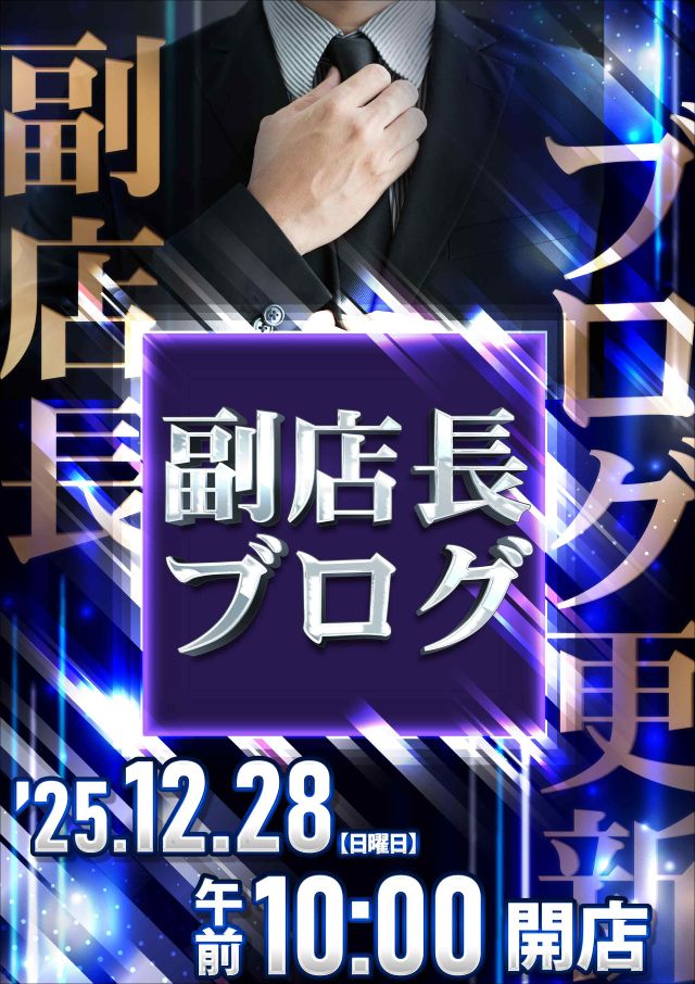 SUPER COSMO PREMIUM堺店の最新情報画像