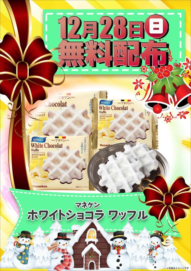 SUPER COSMO PREMIUM堺店の最新情報画像