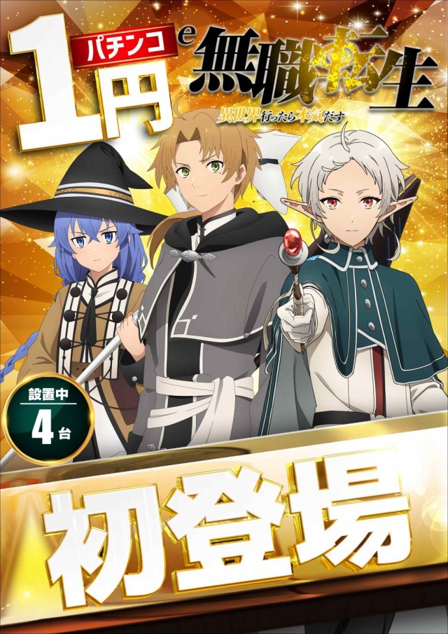 SUPER COSMO PREMIUM堺店の最新情報画像
