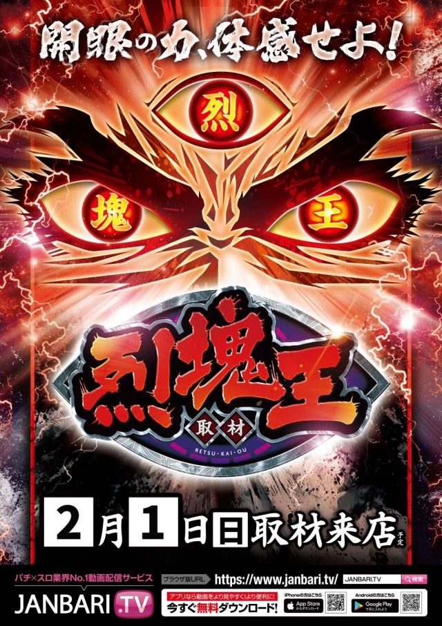 SUPER COSMO PREMIUM堺店の最新情報画像