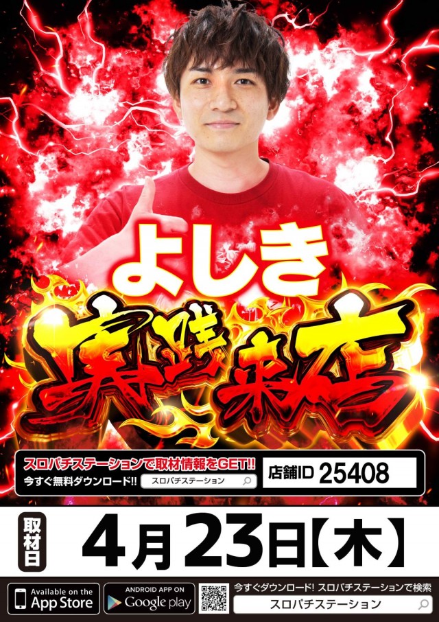 SUPER COSMO PREMIUM堺店の最新情報画像