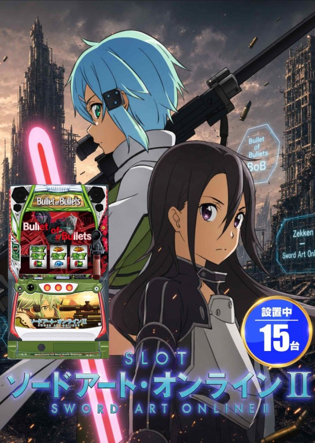 SUPER COSMO PREMIUM堺店の最新情報画像