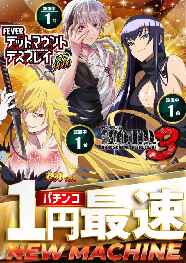SUPER COSMO PREMIUM堺店の最新情報画像