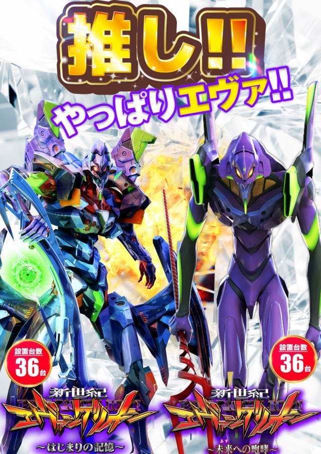 SUPER COSMO PREMIUM堺店の最新情報画像