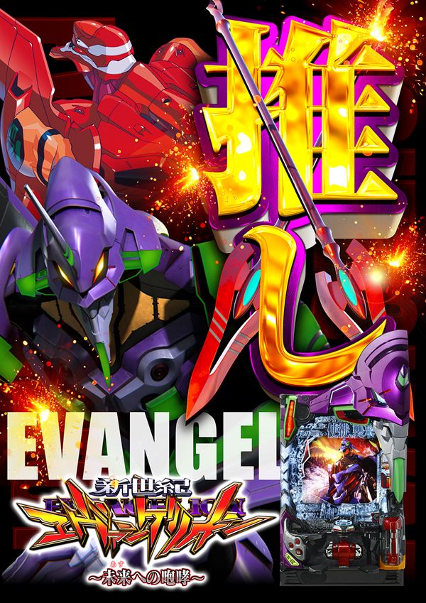 ミクちゃんアリーナ泉ヶ丘店の最新情報画像