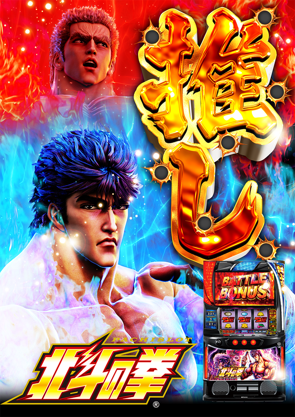 ミクちゃんアリーナ泉ヶ丘店の最新情報画像