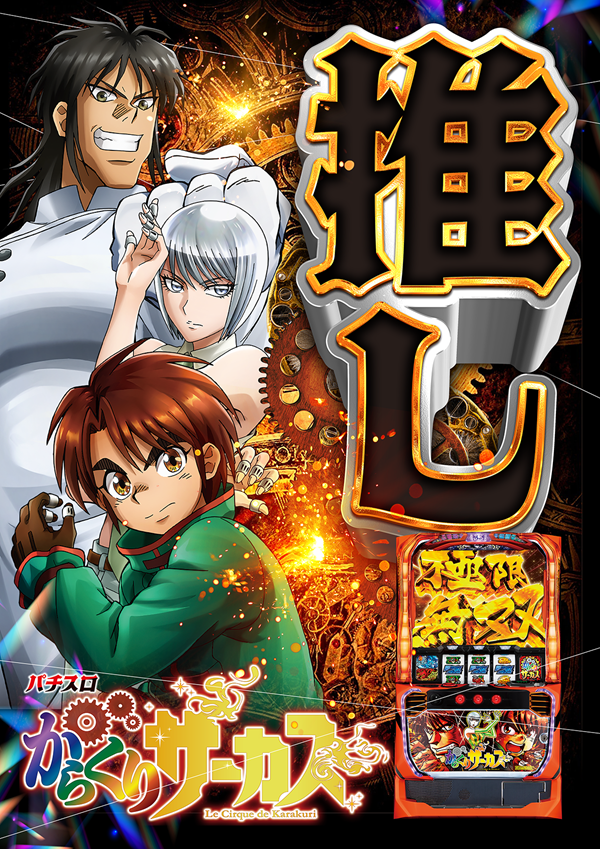 ミクちゃんアリーナ泉ヶ丘店の最新情報画像