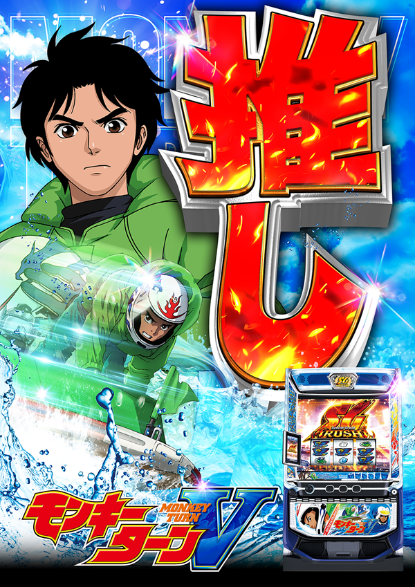 ミクちゃんアリーナ泉ヶ丘店の最新情報画像