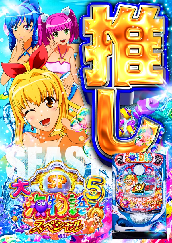 ミクちゃんアリーナ泉ヶ丘店の最新情報画像