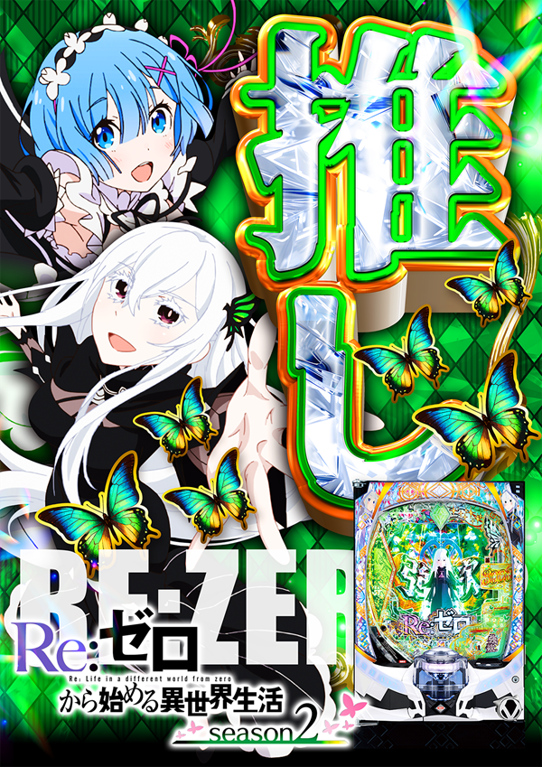 ミクちゃんアリーナ泉ヶ丘店の最新情報画像