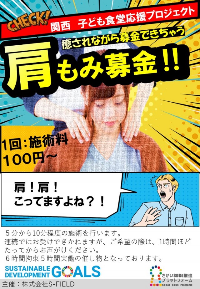 ミクちゃんアリーナ泉ヶ丘店の最新情報画像