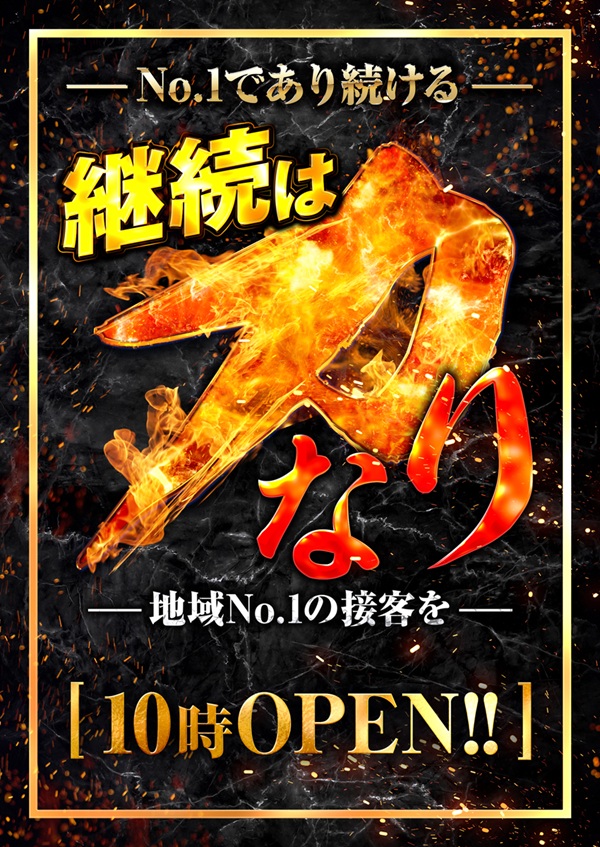 ミクちゃんアリーナ泉ヶ丘店の最新情報画像