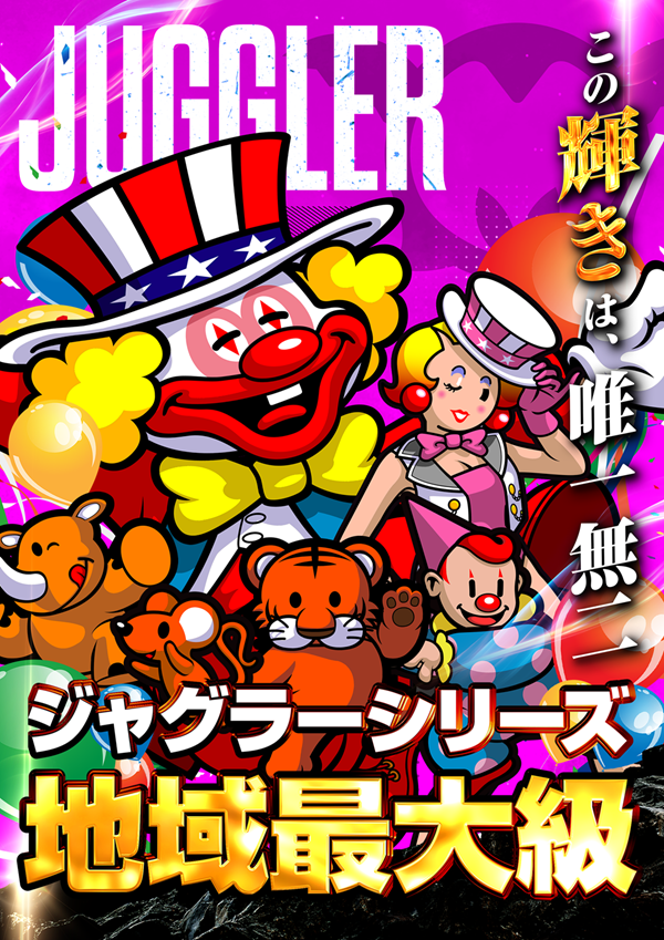 ミクちゃんアリーナ泉ヶ丘店の最新情報画像