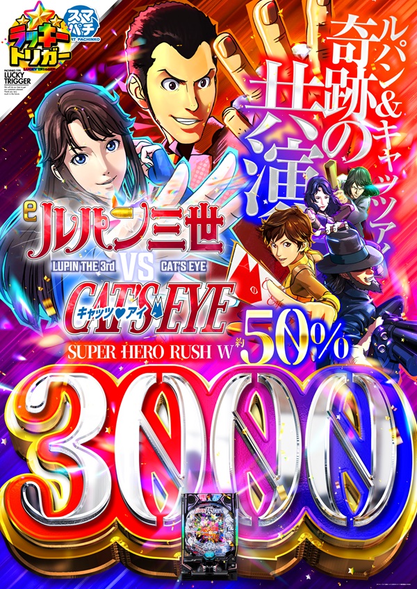 ミクちゃんアリーナ泉ヶ丘店の最新情報画像