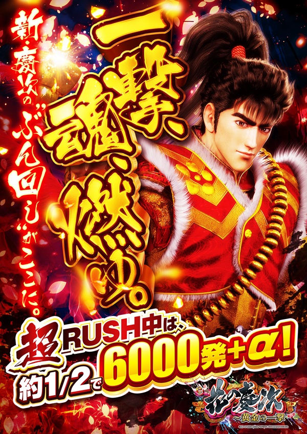 ミクちゃんアリーナ泉ヶ丘店の最新情報画像