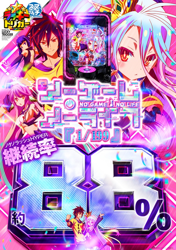 ミクちゃんアリーナ泉ヶ丘店の最新情報画像